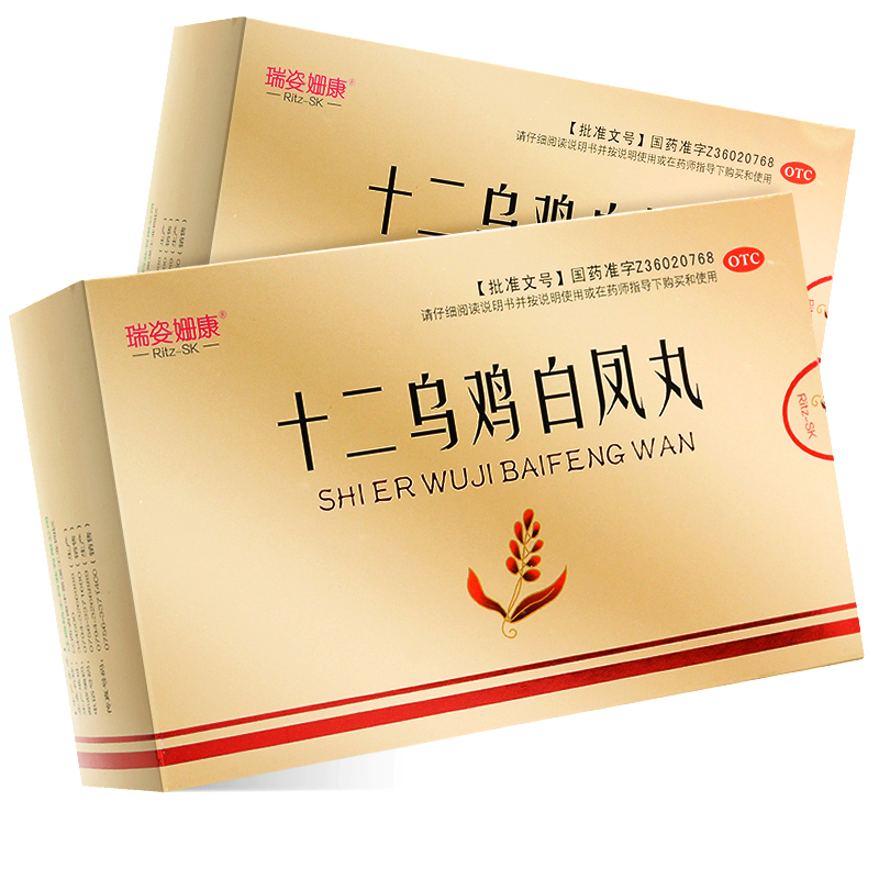 十二烏雞白鳳丸(瑞姿姍康)