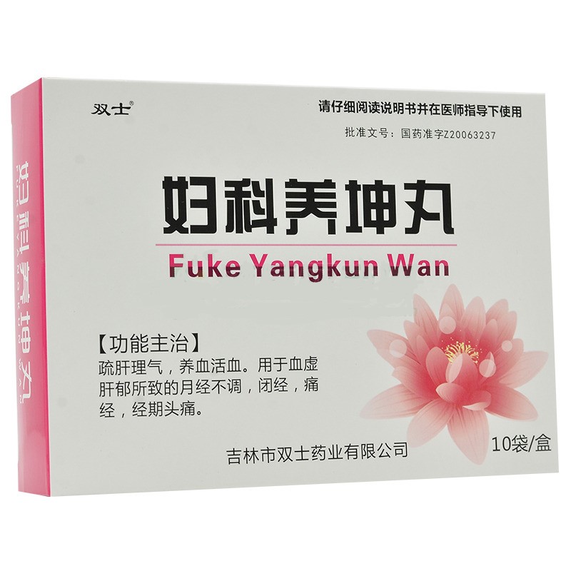 婦科養(yǎng)坤丸(天球)