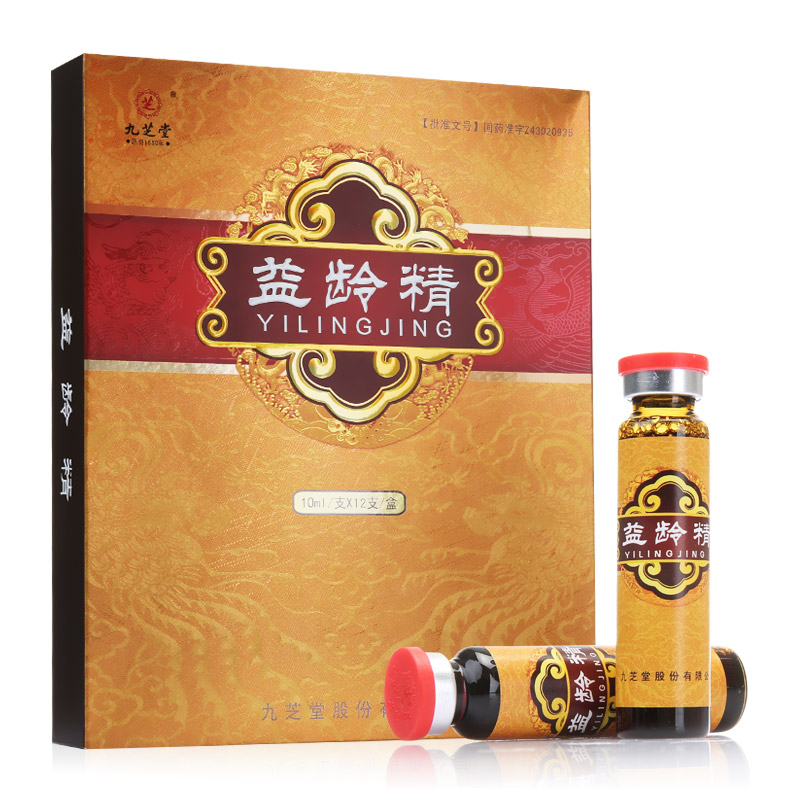 益齡精(九芝堂)