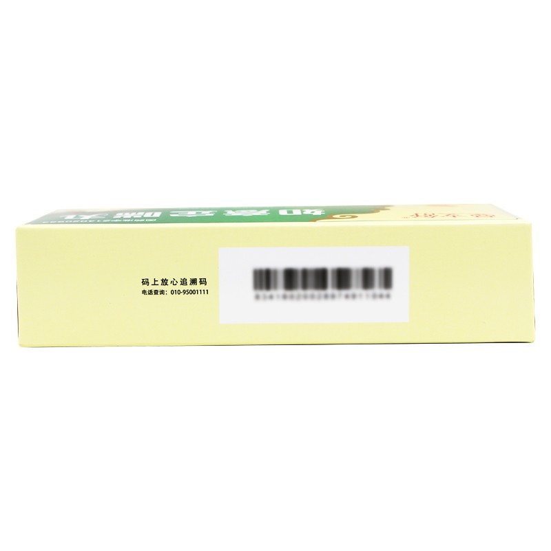 如意定喘丸(曼支舒)包裝縮略圖3
