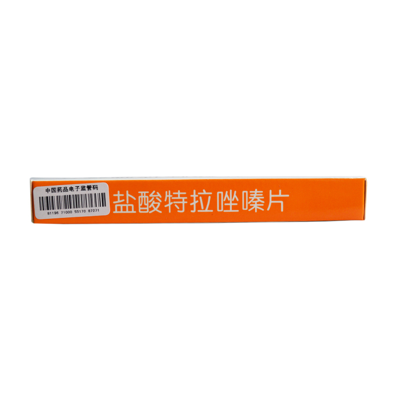 鹽酸特拉唑嗪片(圣瑞恩)包裝縮略圖2