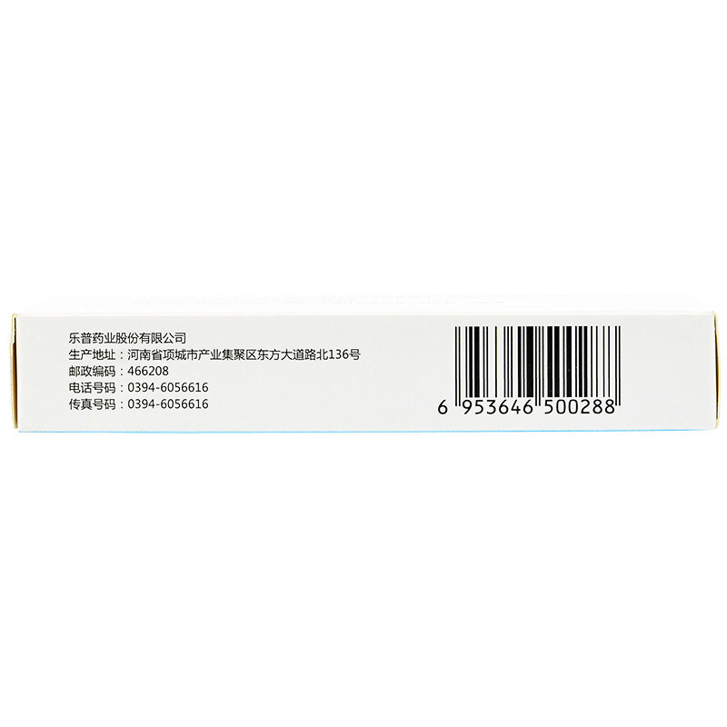 鹽酸文拉法辛膠囊(帥平)包裝縮略圖4
