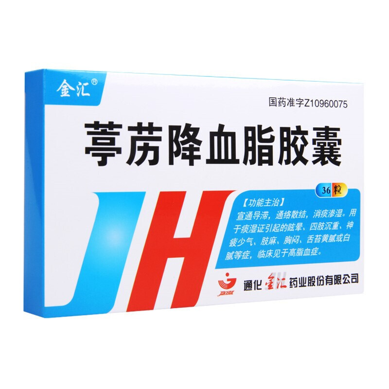 葶藶降血脂膠囊(金匯)