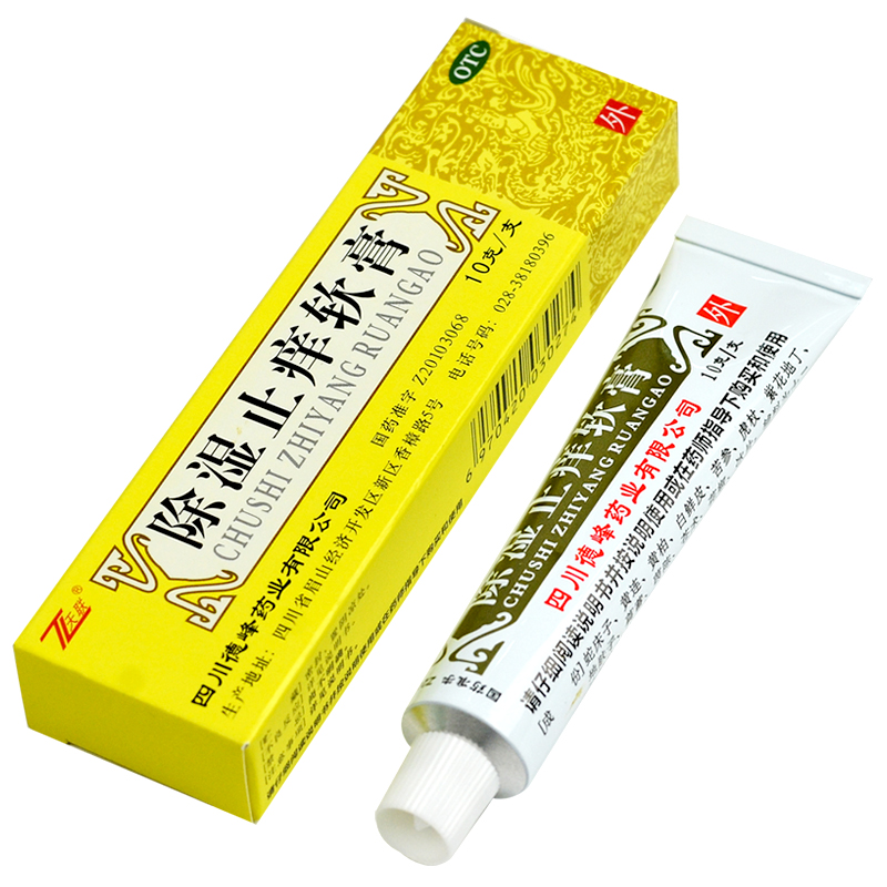 除濕止癢軟膏(天聯(lián))