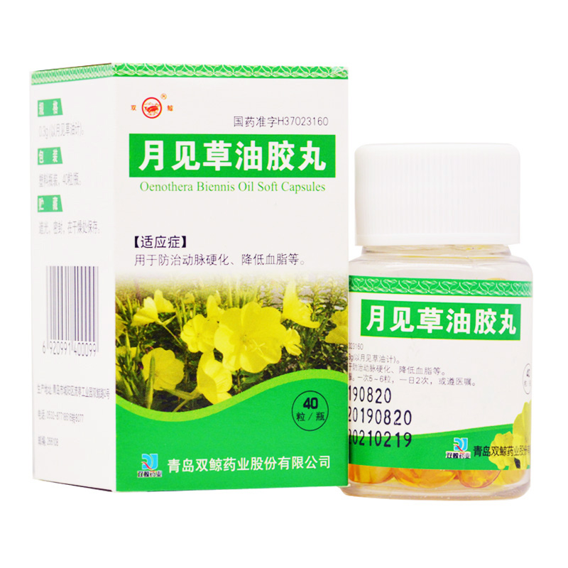 月見(jiàn)草油膠丸(雙鯨)