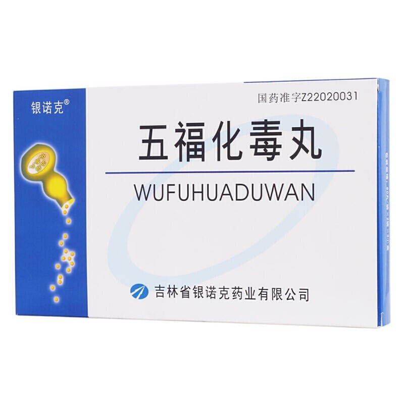 五?；就?銀諾克)包裝縮略圖1