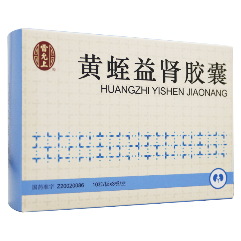黃蛭益腎膠囊(雷允上)