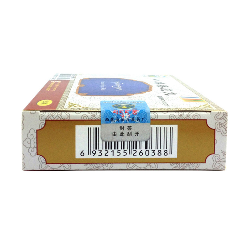 八味秦皮丸(甘露)包裝縮略圖3