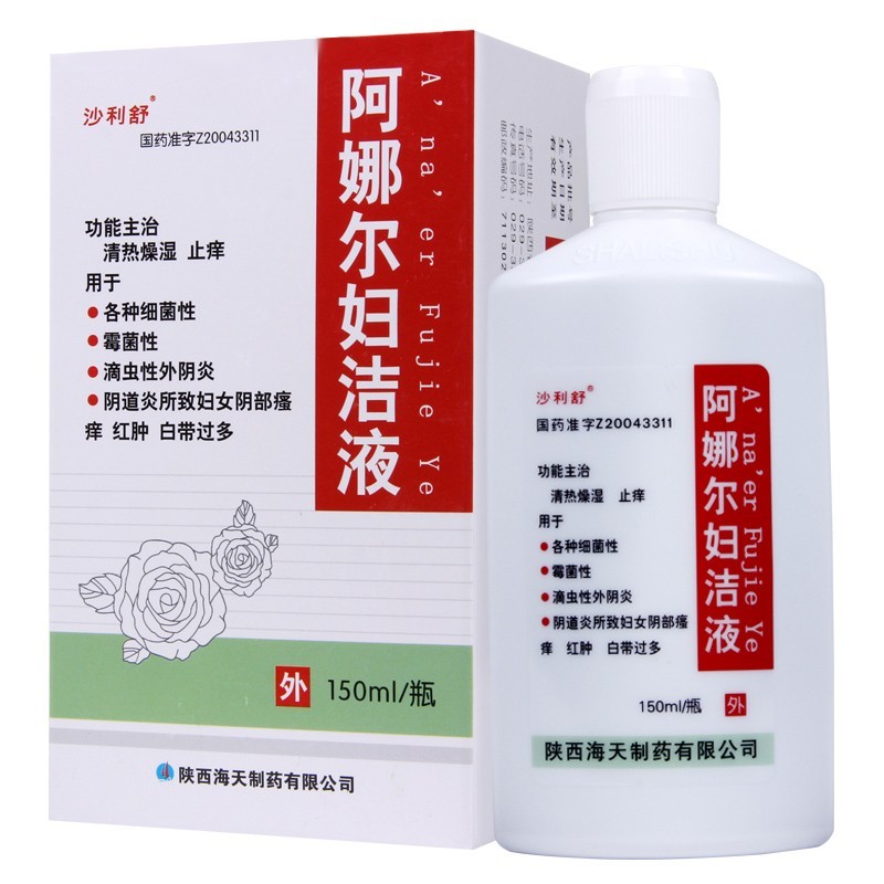 阿娜爾婦潔液(沙利舒)
