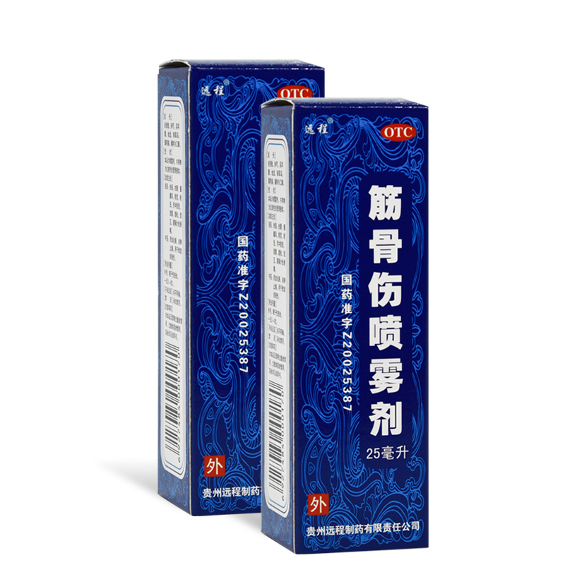 筋骨傷噴霧劑(遠程)