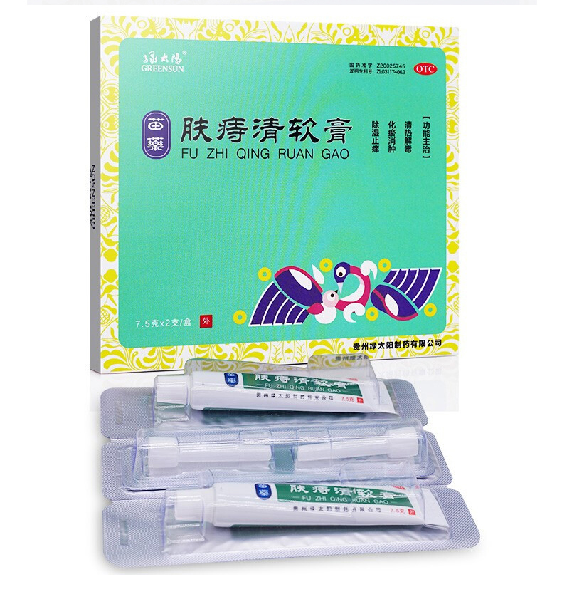 膚痔清軟膏(綠太陽)