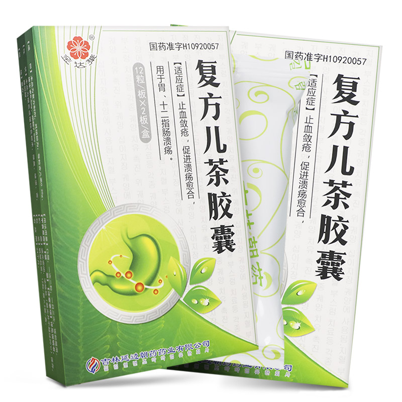 復(fù)方兒茶膠囊(金達萊)