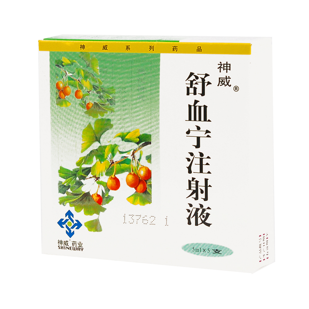舒血寧注射液(神威)