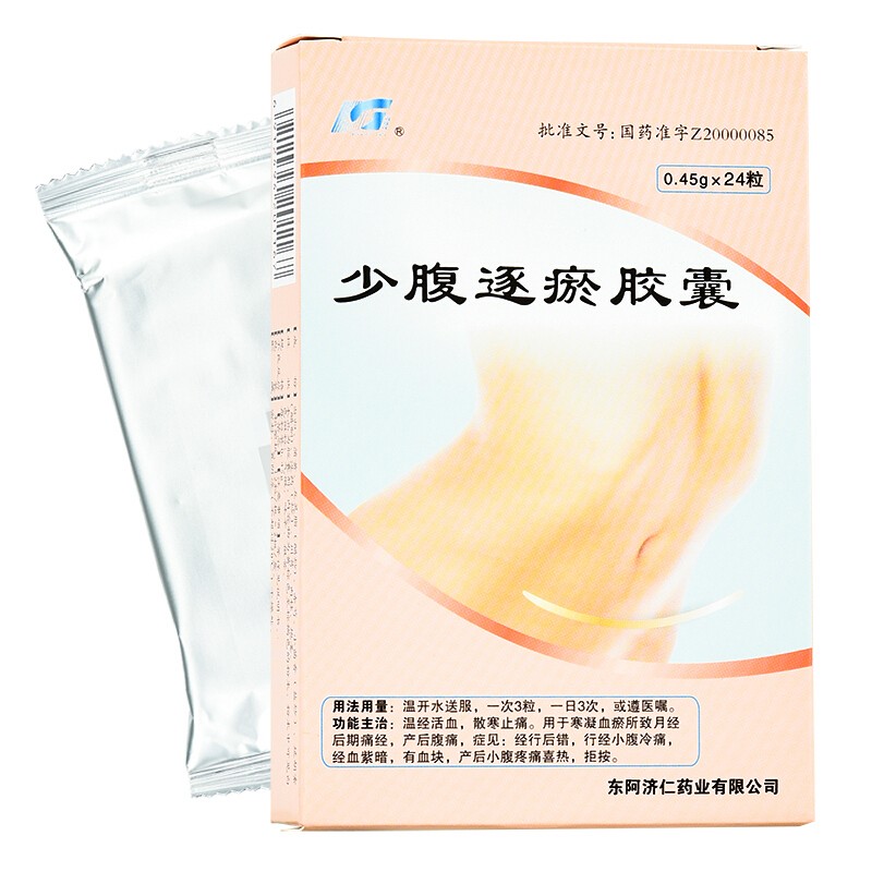 少腹逐瘀膠囊(東阿(濟(jì)仁))