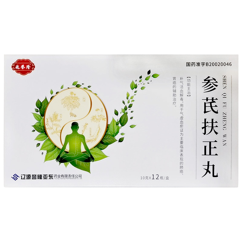 參芪扶正丸(兆譽(yù)隆)