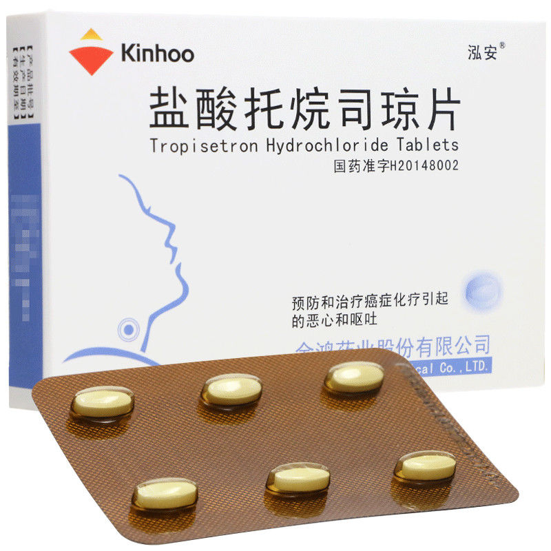 鹽酸托烷司瓊片(泓安)