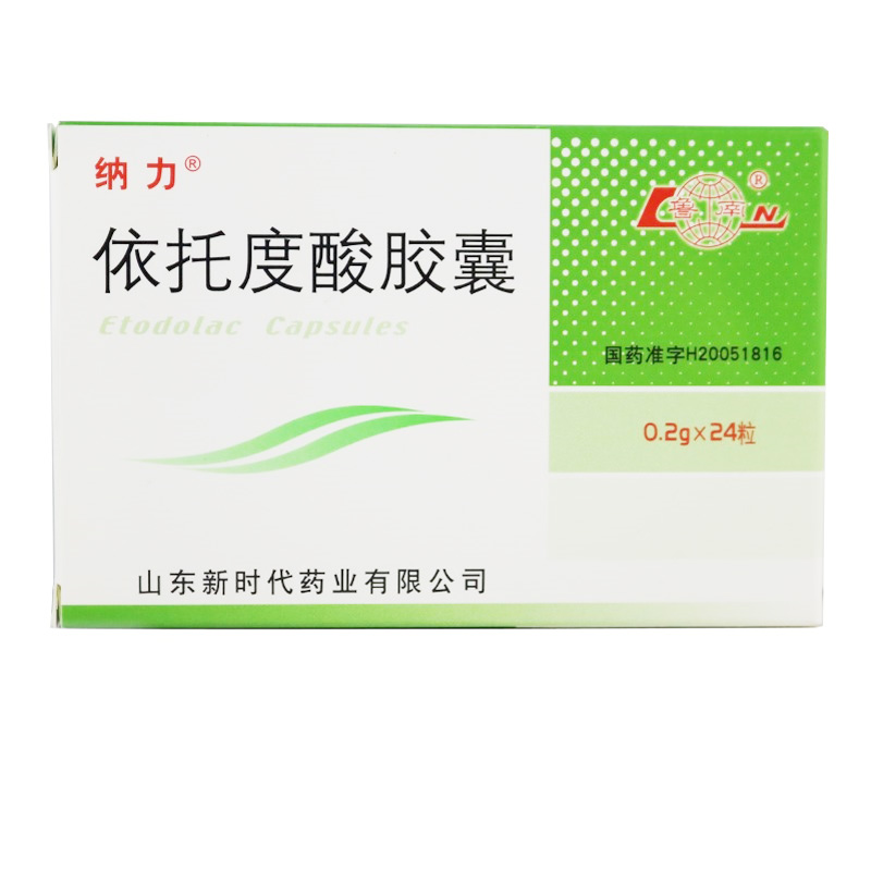 依托度酸膠囊(納力)