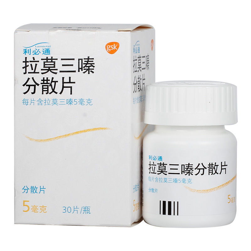 拉莫三嗪分散片(利必通)