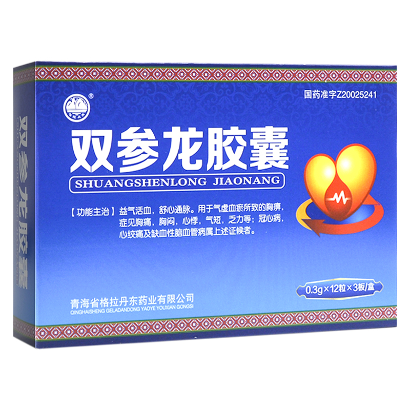 雙參龍膠囊(格拉丹東)