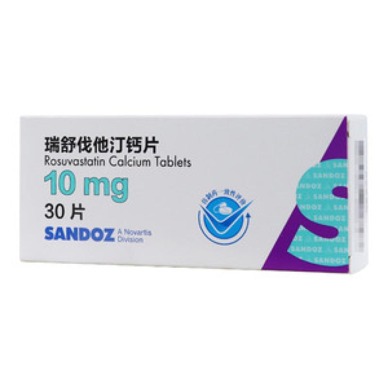 瑞舒伐他汀鈣片(山德士)