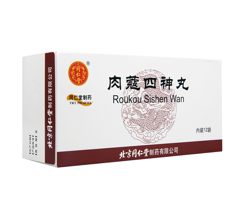 肉蔻四神丸(同仁堂)包裝縮略圖1