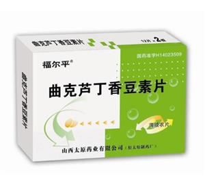 曲克蘆丁香豆素片(福爾平)
