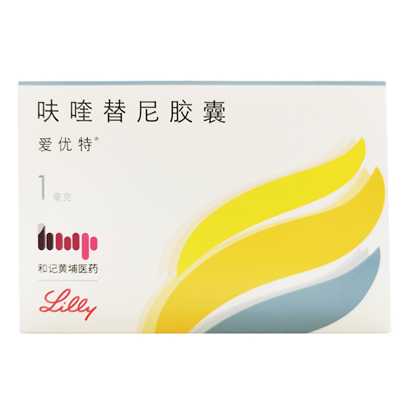 呋喹替尼膠囊(愛優(yōu)特)