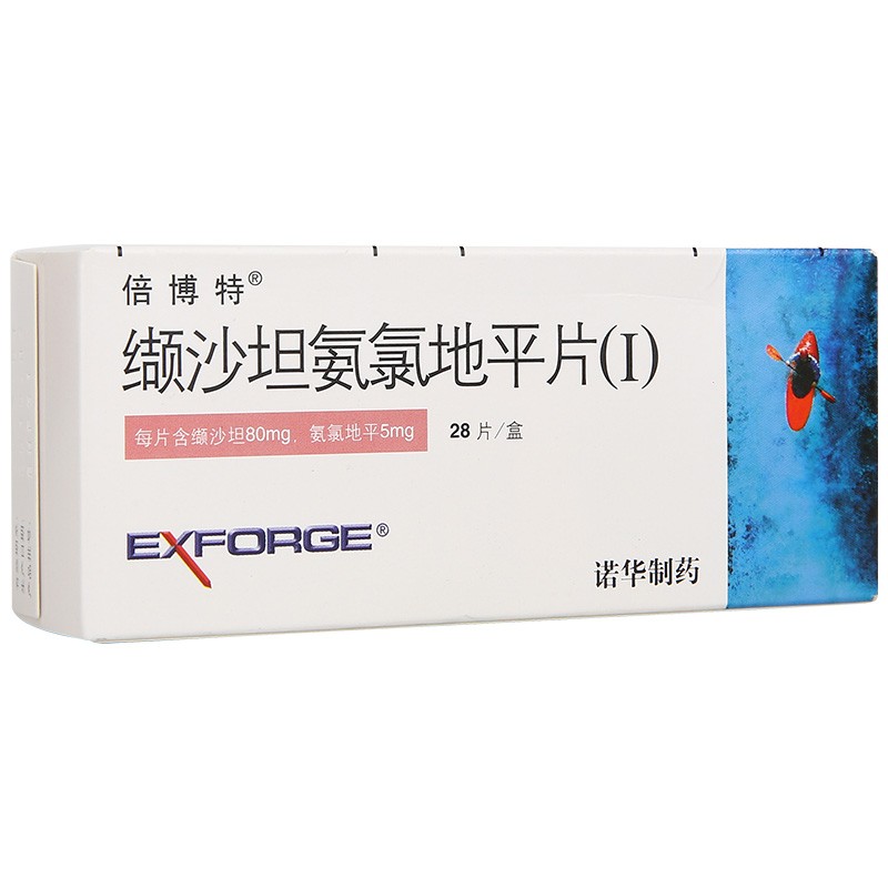纈沙坦氨氯地平片(Ⅰ)(倍博特)