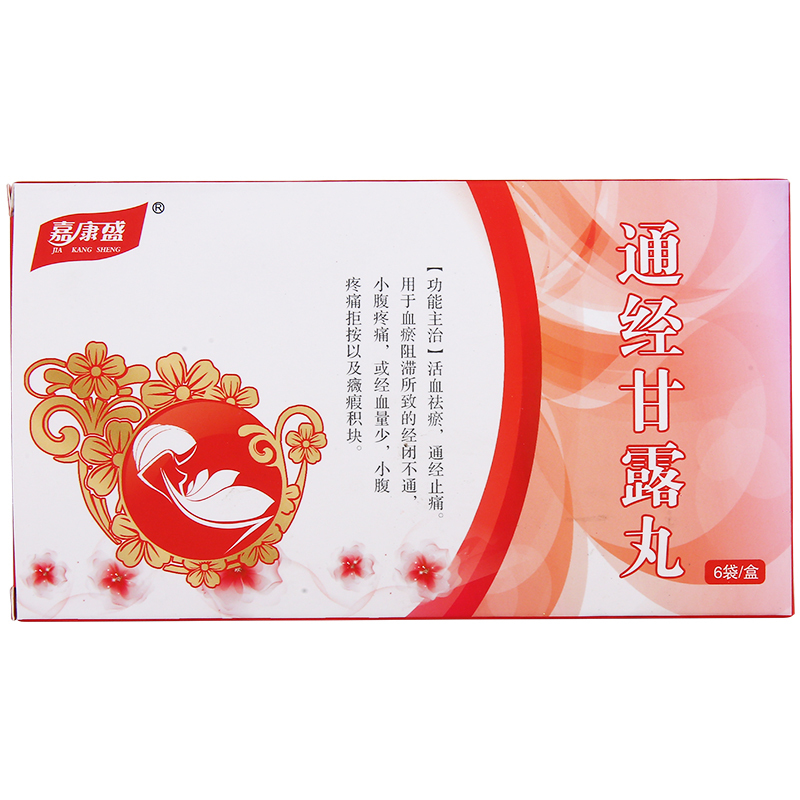 通經(jīng)甘露丸(龍?zhí)?