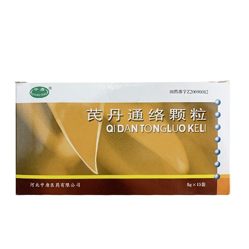 芪丹通絡(luò)顆粒(中糖)
