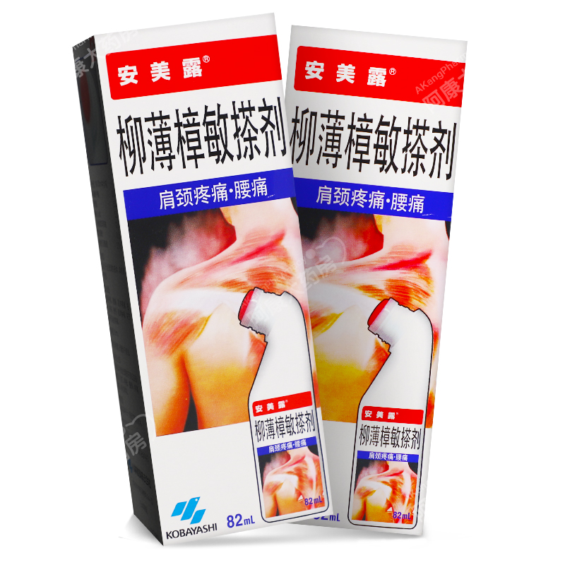 柳薄樟敏搽劑(安美露)