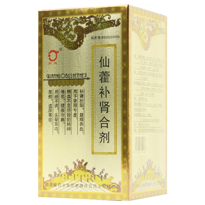 仙藿補腎合劑(丹龍)