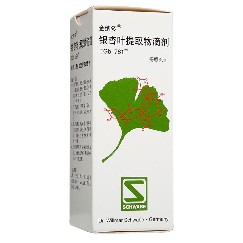 銀杏葉提取物滴劑(金納多)