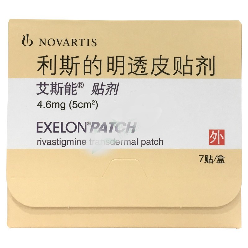 利斯的明透皮貼劑(艾斯能)