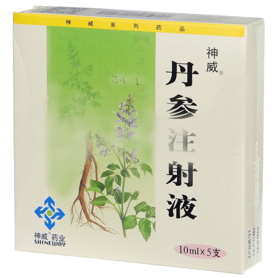 丹參注射液(神威)
