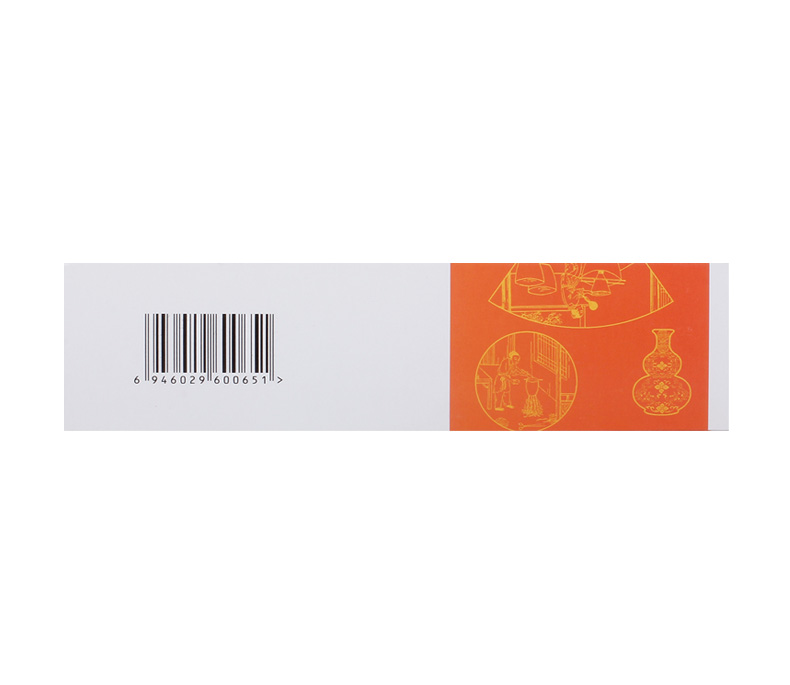 舒肝健胃丸(同仁堂)包裝縮略圖1