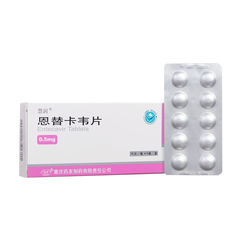 恩替卡韋片(慧潤(rùn))