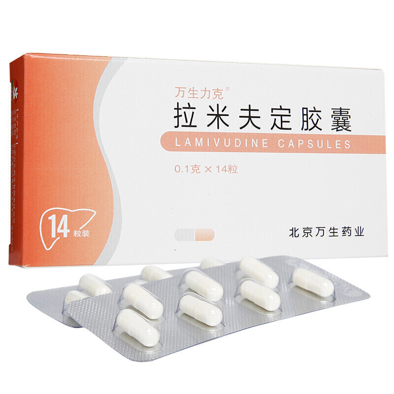 拉米夫定膠囊(萬(wàn)生力克)