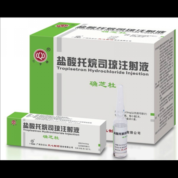 鹽酸托烷司瓊注射液(確芝杜)