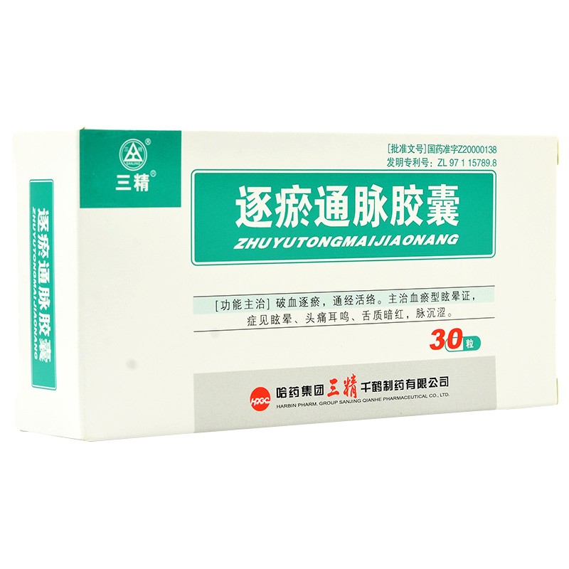 逐瘀通脈膠囊(三精)