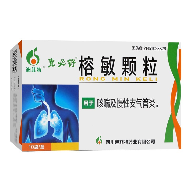榕敏顆粒(克必舒)