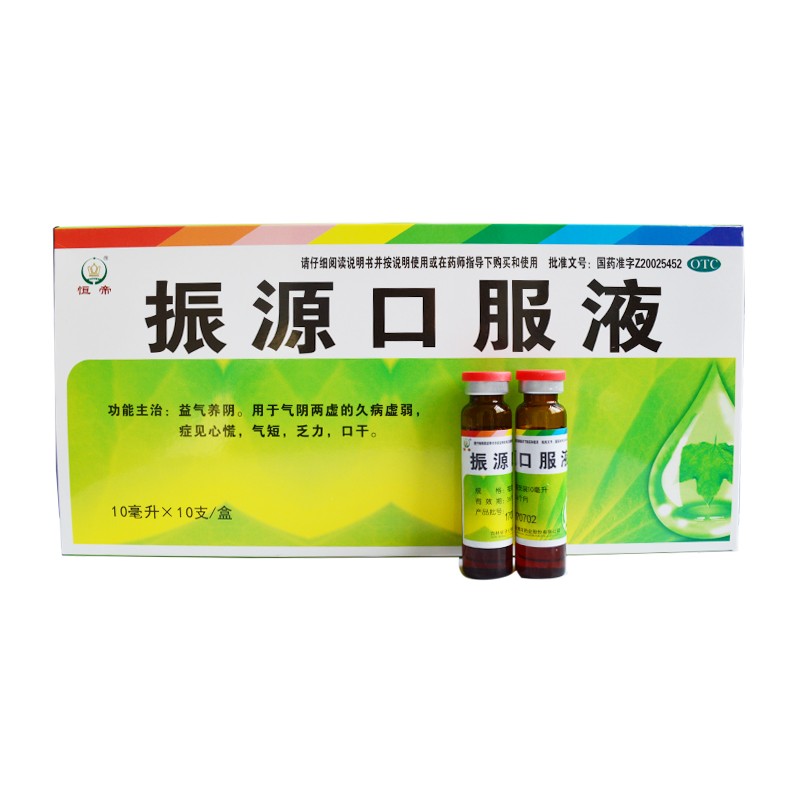 振源口服液(恒帝)包裝縮略圖1