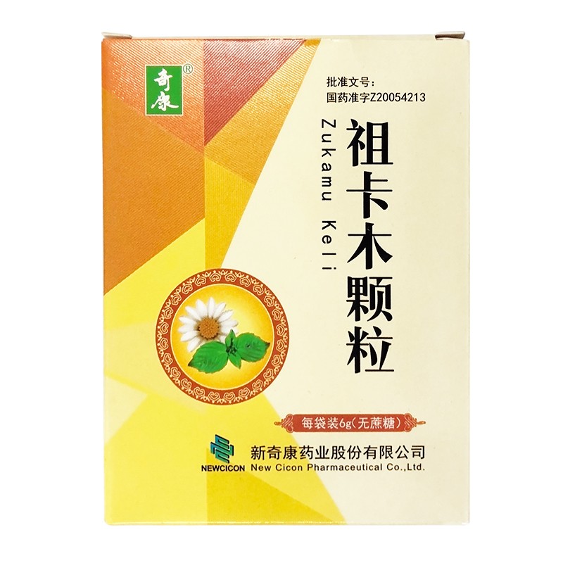 祖卡木顆粒(無蔗糖)(奇康)