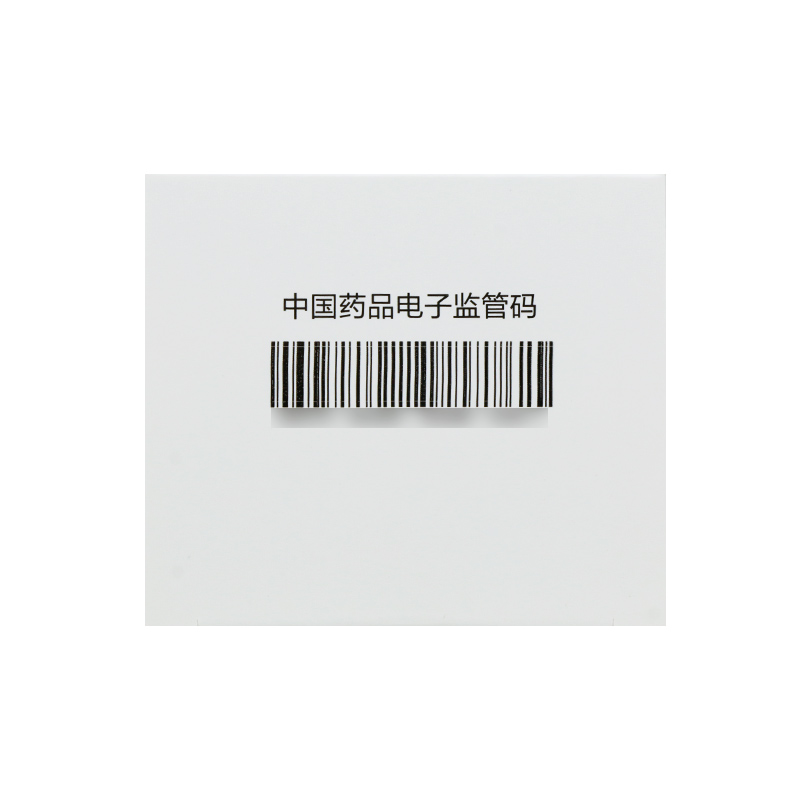 左乙拉西坦口服溶液(佐依坦)包裝縮略圖3