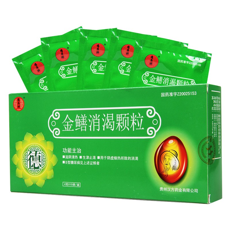 金鱔消渴顆粒(德昌祥)