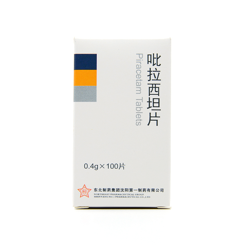 吡拉西坦片(東北制藥)