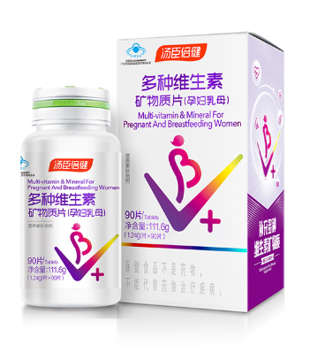 多種維生素礦物質(zhì)片（孕婦乳母）(湯臣倍健)