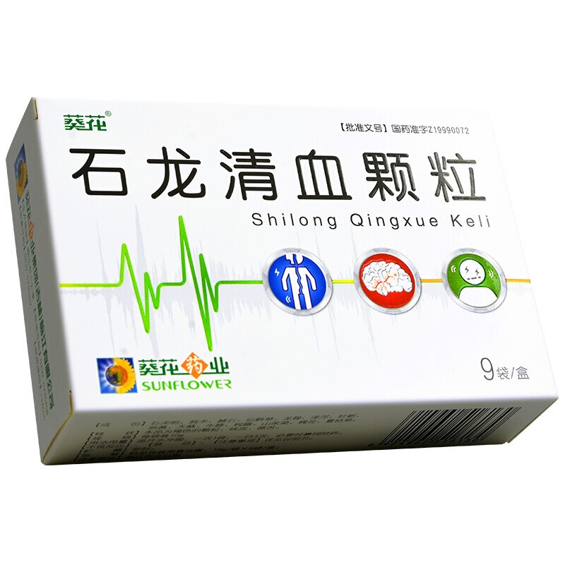 石龍清血顆粒(葵花)