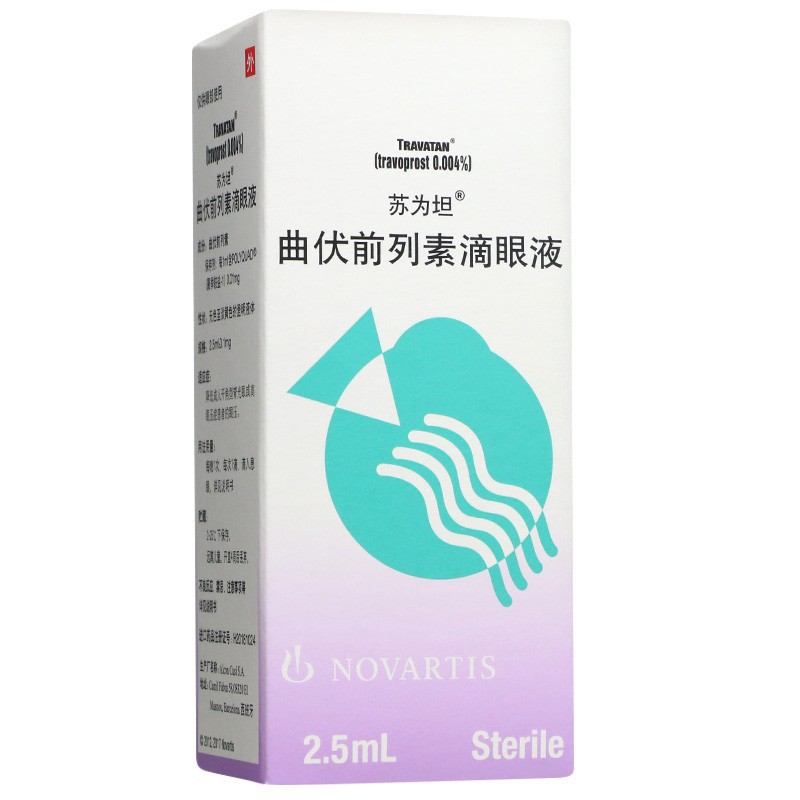 曲伏前列素滴眼液(蘇為坦)包裝縮略圖1