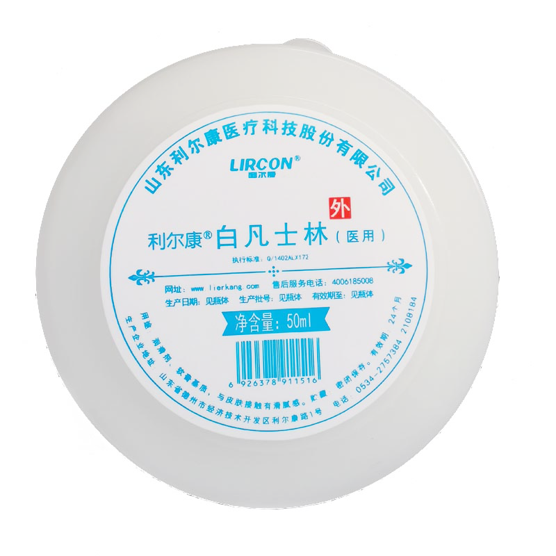 錦舒立克 白凡士林(醫(yī)用級)(海氏海諾)包裝縮略圖1